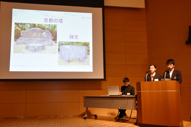 平和学習