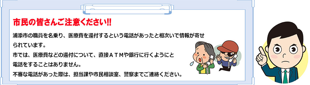 tyuui