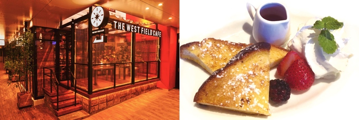 THE WEST FIELD CAFE