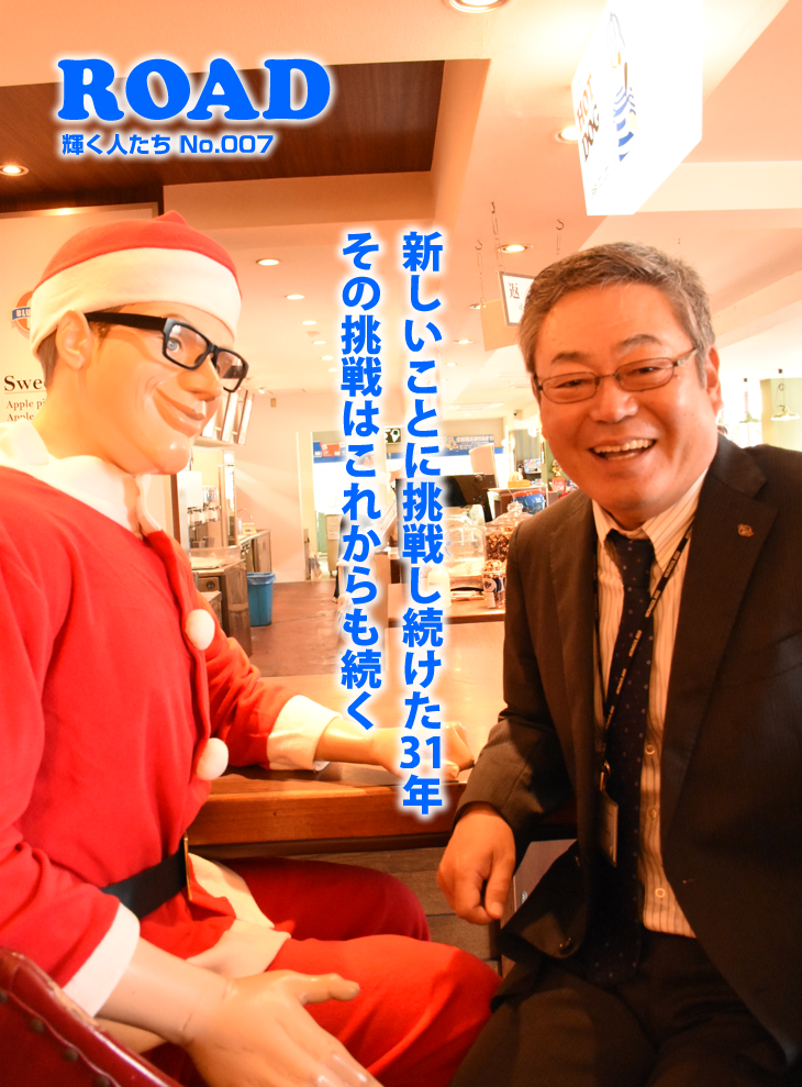 水田正明さん