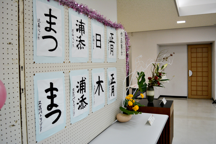 書道の作品