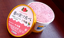 kuwanomisorube02[1]