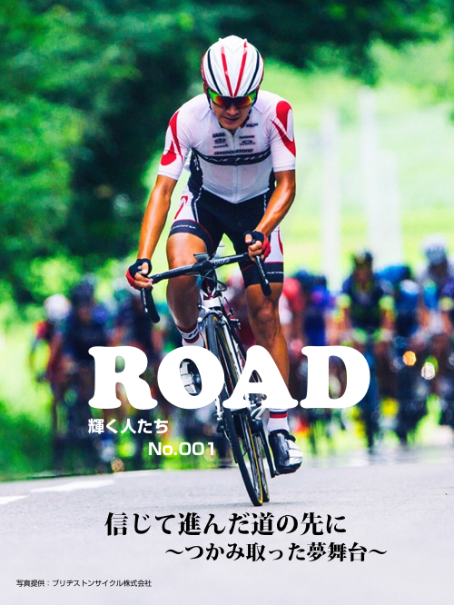 内間康平さん