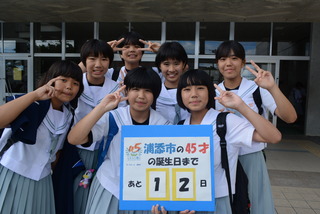 カウントダウン　あと12日