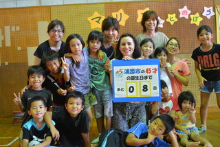 カウントダウン　あと8日