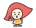 肝臓