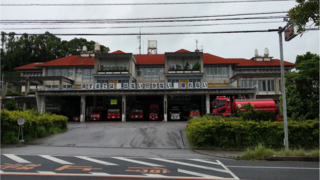 消防本部外観
