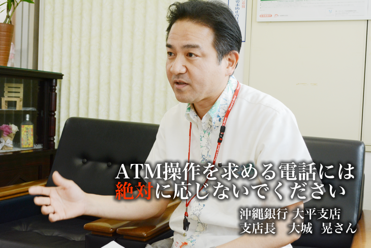 銀行の取り組み