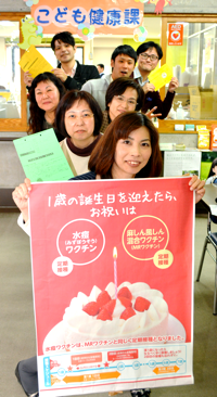 こども健康課の皆さん