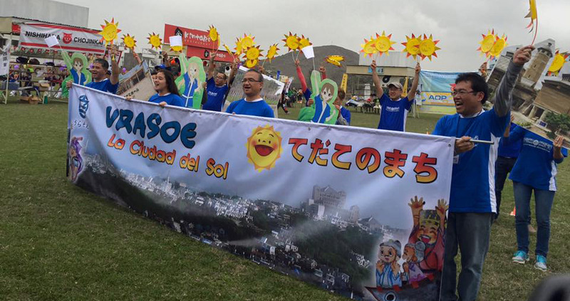 urasoe