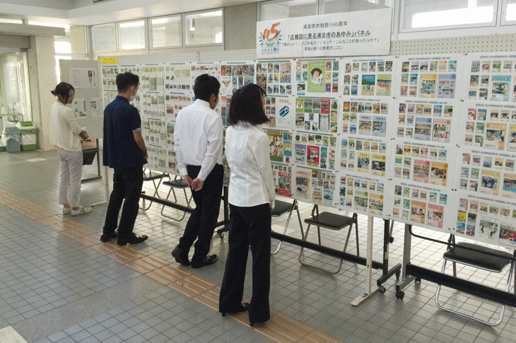 パネル展の様子