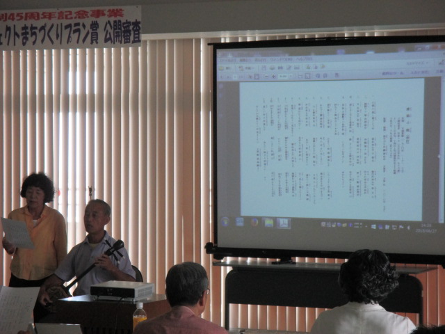 語やびら沖縄語ぬ会 (2)