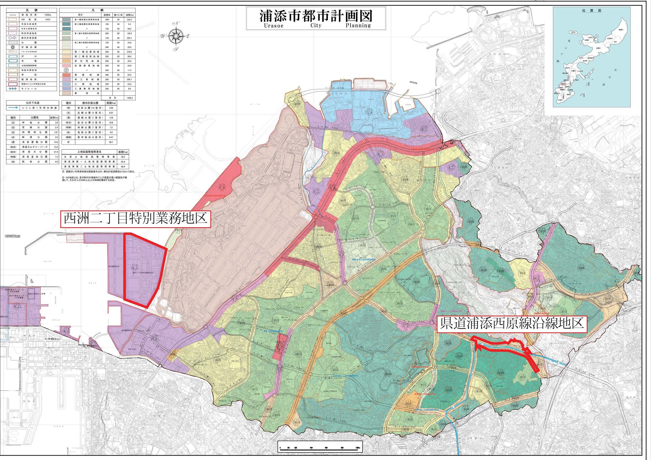 特別用途地区位置図150318