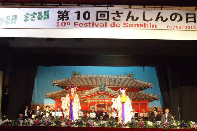 sanshin2