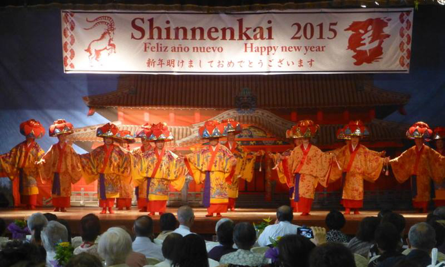 2shinnenkai