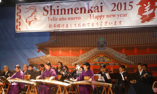 3shinnenkai