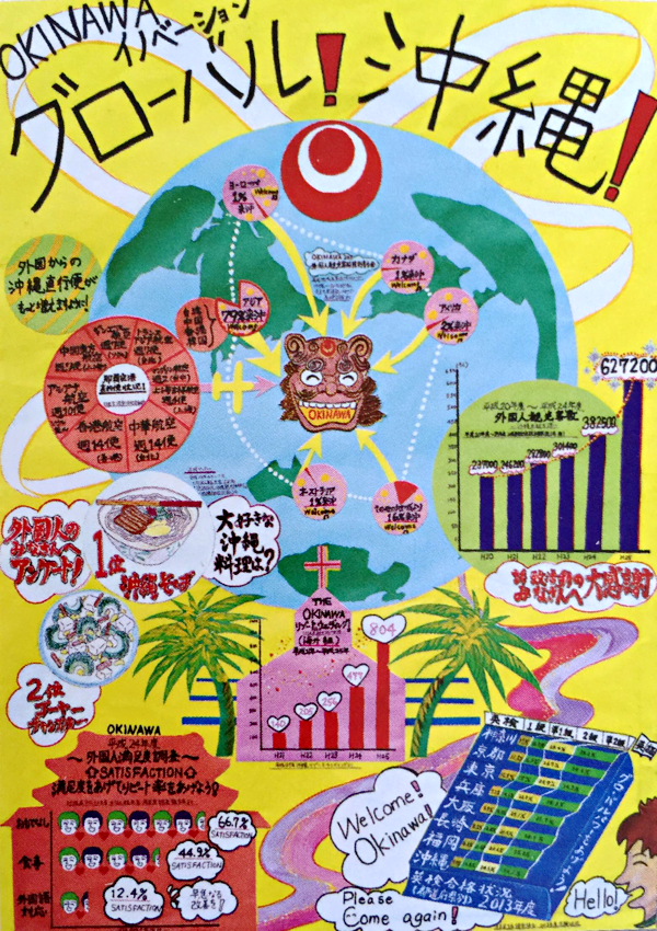 第4部金賞