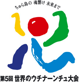 u-fes_logo