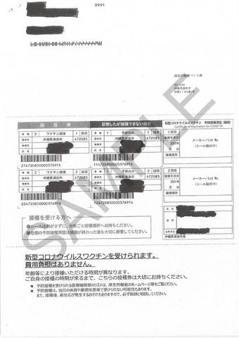 ticket