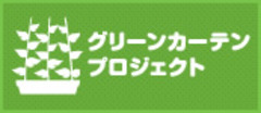guri-n