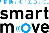smartmove_logo_A