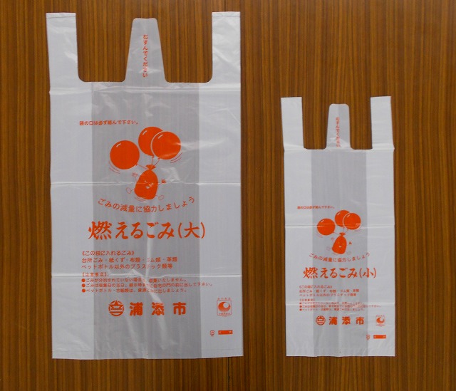 s-tottedaisyou