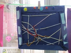 IMG_6345