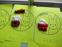 IMG_4336