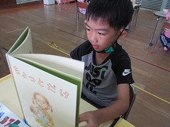 IMG_3874