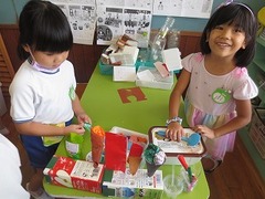 IMG_0545