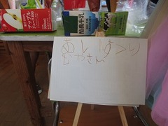 IMG_0546