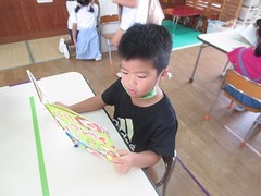 IMG_0523
