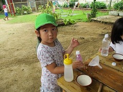 IMG_6660