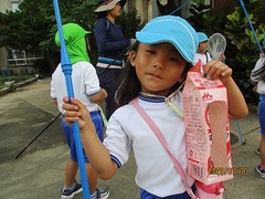 IMG_2884