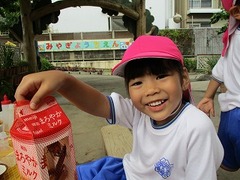 IMG_5863
