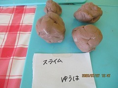 IMG_0168
