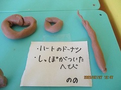 IMG_0169