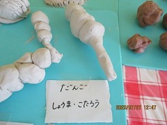 IMG_0170