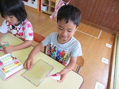 IMG_5079
