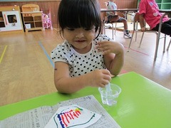 IMG_5109