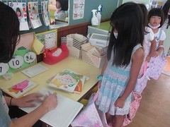 IMG_2220