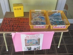 IMG_1509