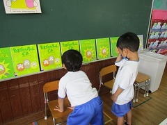 IMG_1954