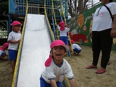 IMG_1738