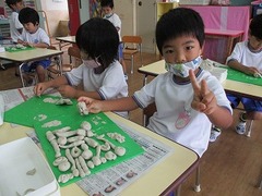 IMG_1526