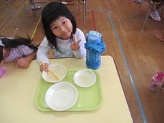 IMG_1098