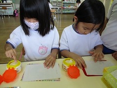 IMG_0944