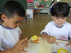IMG_0975