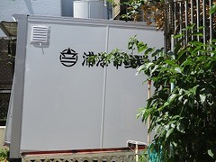 IMG_0886