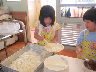IMG_5588